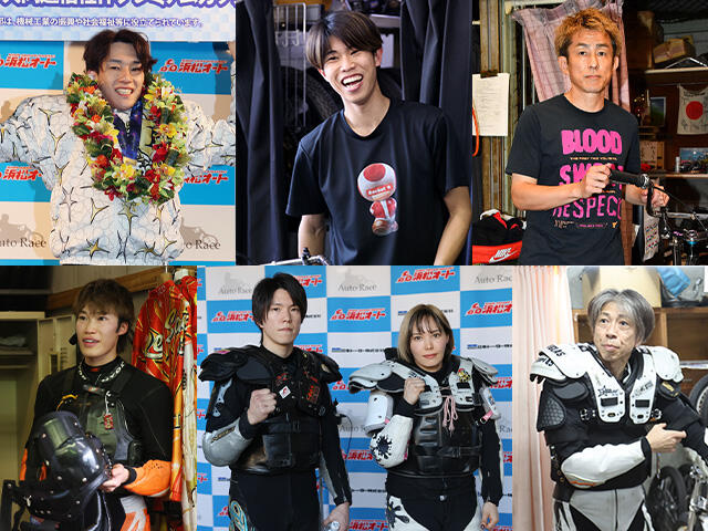 開場61周年記念 当たるんですpresents GI第7回令和グランドチャンピオンカップ 展望