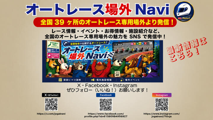 SNS告知画面用.jpg