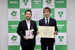 佐藤励選手が習志野市役所に表敬訪問しました！
