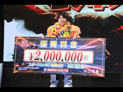 スポーツニッポン新聞社杯GII川口記念の優勝戦速報をUPしました