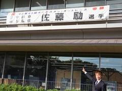 [限定無料公開]佐藤　励 （さとう　れい）選手［川口35期］コラム 後編 2026年6月29日公開