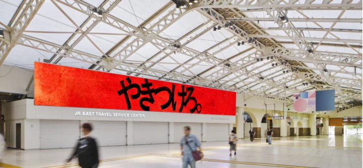 UENO CANVAS (0689).png