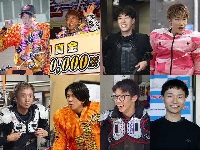 フタバ設計presents GI第69回ダイヤモンドレース  展望