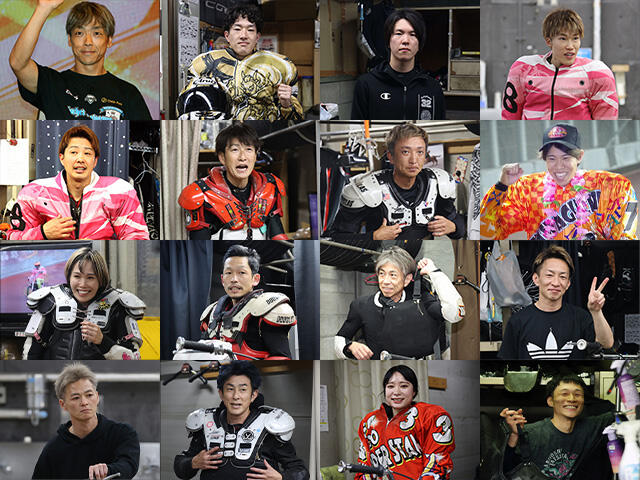 オッズパークPRESENTS SG第30回オートレースグランプリ 展望