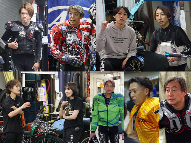 朝陽カントリークラブpresents小林啓二杯 GII第7回山陽王座チャレンジカップ 展望