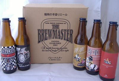 飯塚オートオリジナル地ビール「勝車」