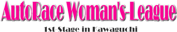 AutoRace Woman's-League 1st-Stage in Kawaguchi