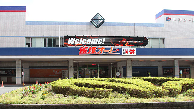 IIZUKA Auto Race