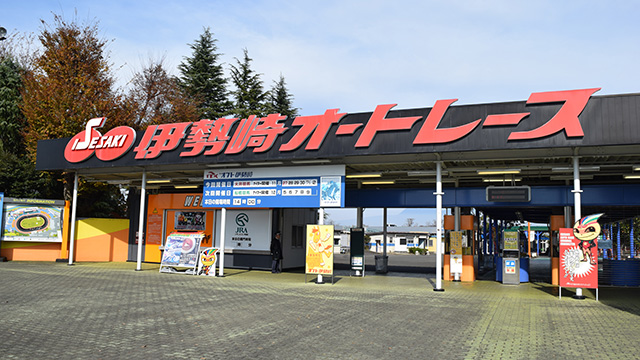 ISESAKI Auto Race