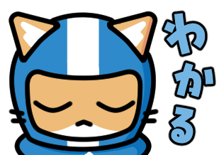 7 わかる(狐塚コン)