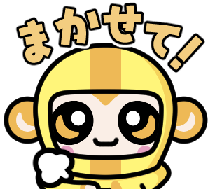 10 まかせて！(宇喜矢きこ)