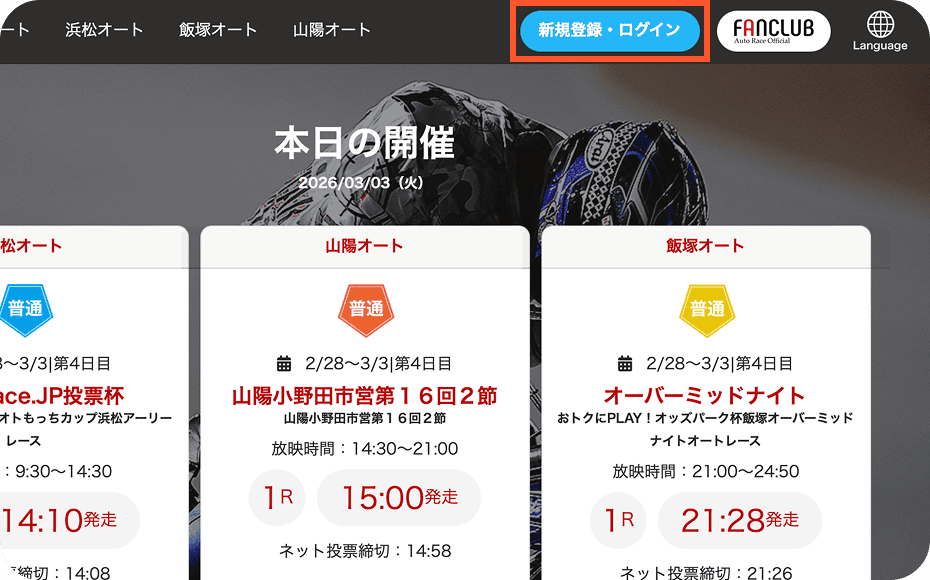 TOPページ