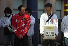 若井友和選手