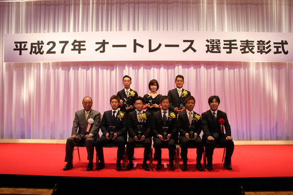 オートレース選手表彰式・ファン感謝祭