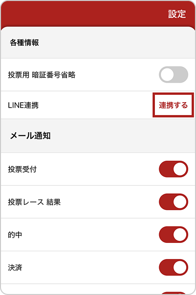 STEP 1