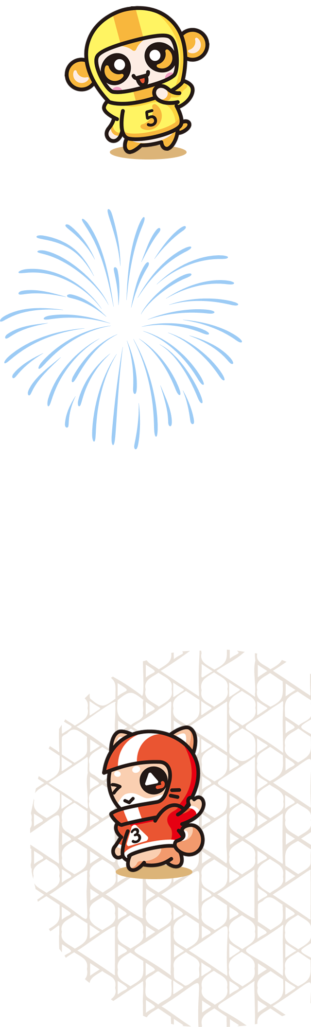 キャラクター