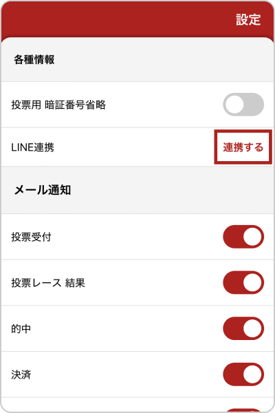 STEP 1