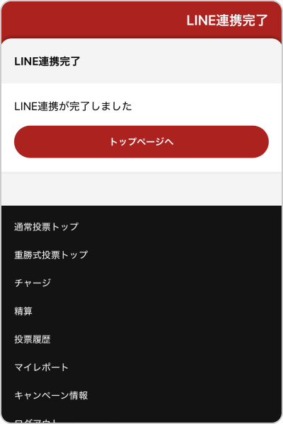 STEP 4
